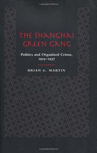 The Shanghai Green Gang (University of California Press 1996)