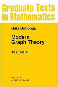 现代图论 (北京世图 2003)