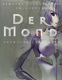 貞本義行画集 DER MOND (角川書店 1992)