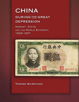 China during the Great Depression