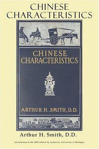Chinese Characteristics (EastBridge 2003)