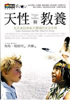 天性与教养-先天基因与后天环境的交互作用