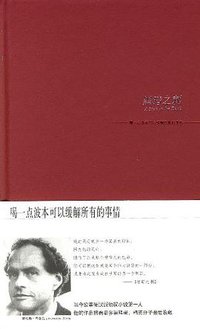 黑暗之刺 (新星出版社 2007)