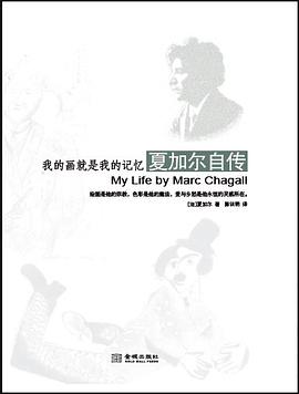 我的画就是我的记忆