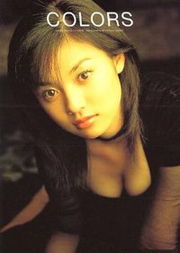 Colors―深田恭子写真集