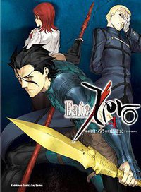 Fate/Zero 04 (台灣角川 2013)
