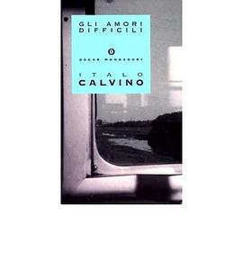 Gli Amori Difficili