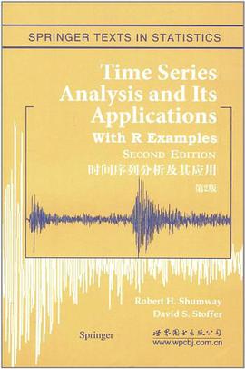 时间序列分析及其应用