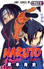 NARUTO－ナルト－ 25 (集英社 2004)