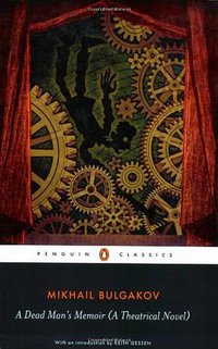 A Dead Man's Memoir (Penguin Classics 2007)