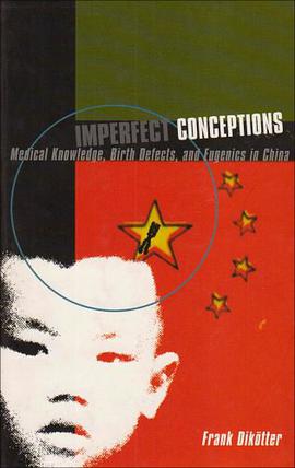 Imperfect Conceptions