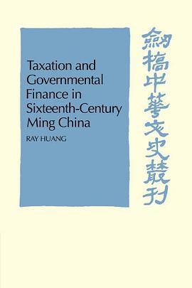 Taxation and Governmental Finance in Sixteenth-Century Ming China