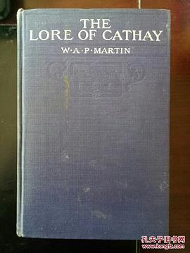 THE LORE OF CATHAY OR THE INTELLECT OF