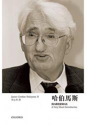 哈伯馬斯 (台灣商務印書館 2016)