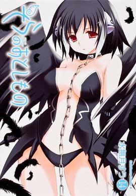 そらのおとしもの （１４）