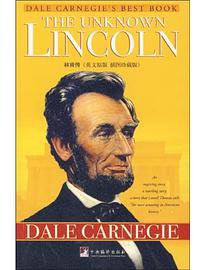 林肯传 (中央编译出版社 2009)