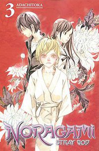 Noragami (Kodansha Comics 2015)