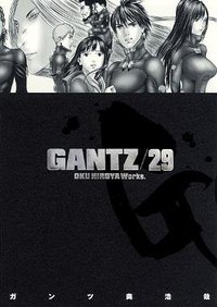 GANTZ 29 (集英社 2010)