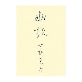封面