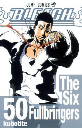 BLEACH―ブリーチ― 50