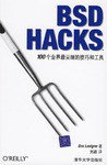 BSD HACKS 100个业界最尖端的技巧和工具
