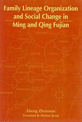 Family Lineage Organization and Social Change in Ming and Qing Fujian