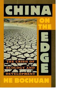 China on the Edge (Bantam Doubleday Dell Publishing Group 1992)