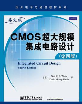 CMOS超大规模集成电路设计