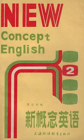 新概念英语第二册