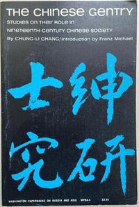 Chinese Gentry (University of Washington Press 1968)
