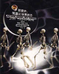 親愛的，天黑以後再說吧