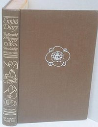 Ennin's Diary (The Ronald Press Company 1955)