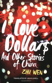 I Love Dollars (Penguin 2008)
