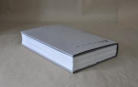 周作人译文全集（毛边限量本，120套) (上海人民出版社 2012)