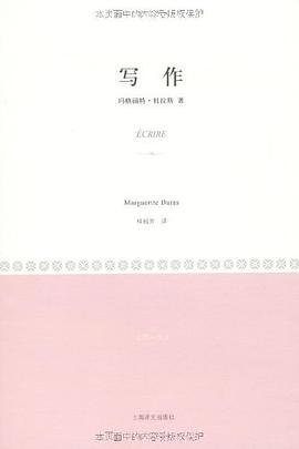 写作