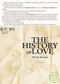 愛的歷史 (天下文化 2007)