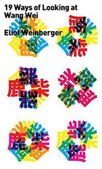 Nineteen ways of looking at Wang Wei (New Directions Paperbook 2016)