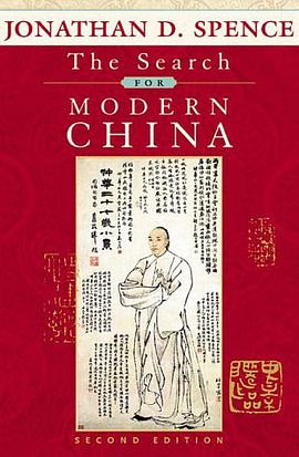 The Search for Modern China