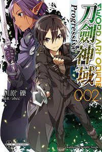 Sword Art Online 刀劍神域Progressive 02 (台灣角川 2015)