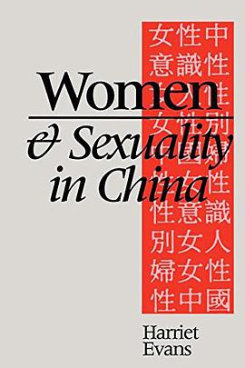 Women and Sexuality in China