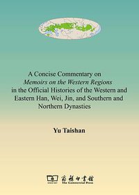 两汉魏晋南北朝正史西域传要注（英文版） (商务印书馆 2014)