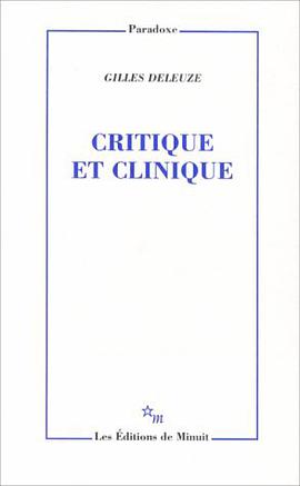 Critique et clinique