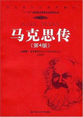 马克思传