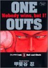 ONE OUTS 1 (1) (ヤングジャンプコミックス) (集英社 1999)