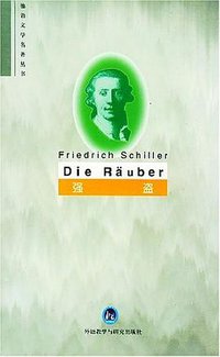 强盗 (外语教学与研究出版社 1997)