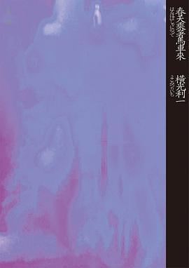 春天乘著馬車來