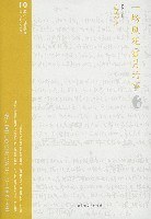 一场风花雪月的事