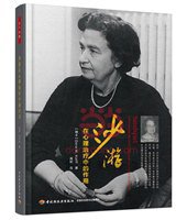 沙游在心理治疗中的作用（万千心理）