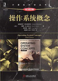 操作系统概念（原书第9版） (机械工业出版社 2018)