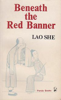 Beneath the Red Banner (Foreign Languages Press 1982)